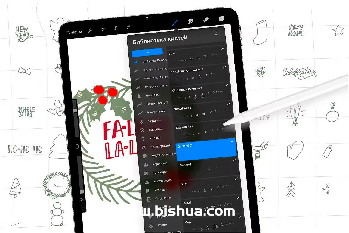Procreate笔刷丨圣诞节元素装饰图案海报画笔笔刷